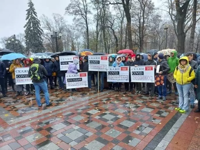 На антивакцинаторські протести в Києві поїхало два автобуси полтавців