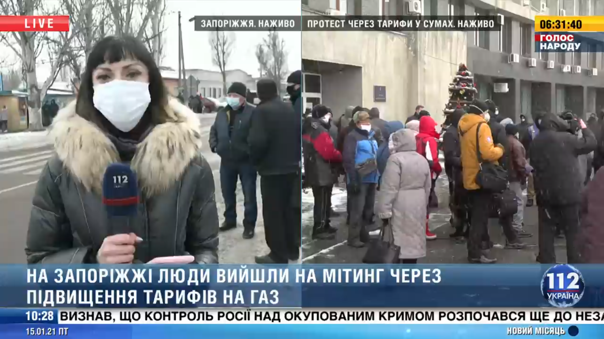 В Запорожье местные жители перекрыли въезд в город и требуют уменьшения цены на газ