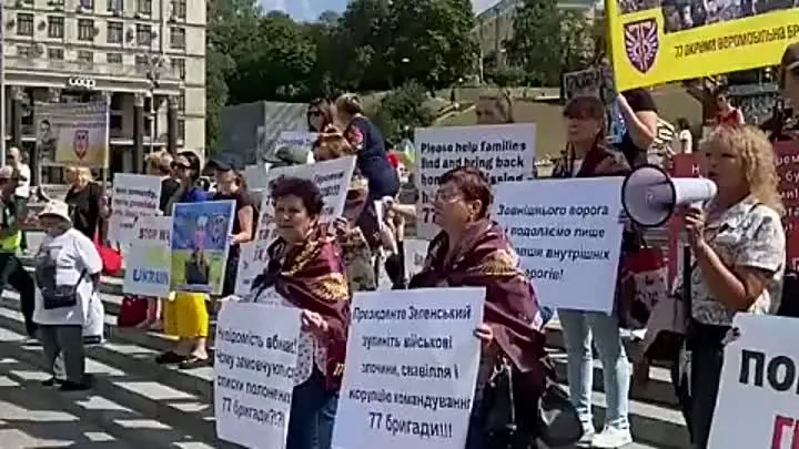 В Киеве прошла акция родственников пленных ВСУшников