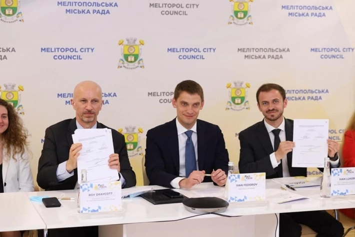 В Мелитополе подписали грантовое соглашение на 7 миллионов евро