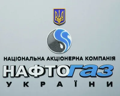 Предприятие на Сумщине задолжало «Нефтегазу Украины» 884 тыс. грн.