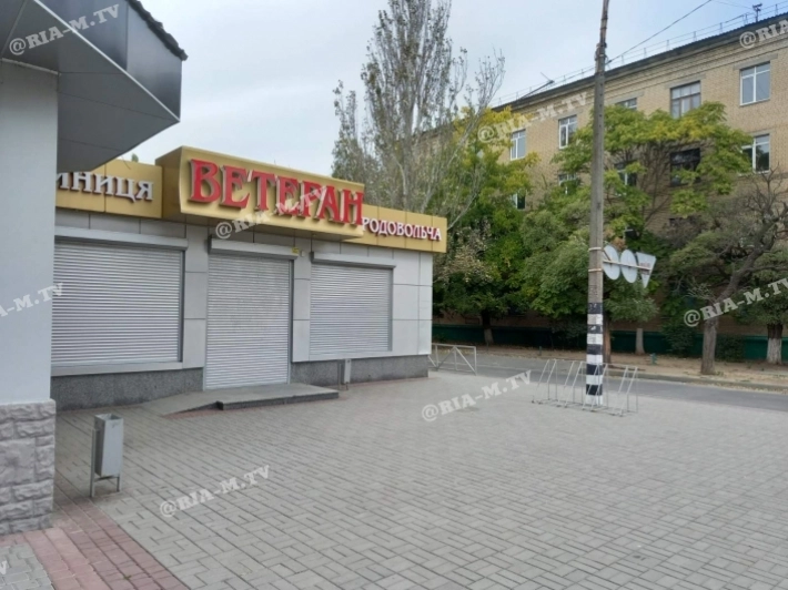 В Мелитополе минус еще один магазин "Ветеран"