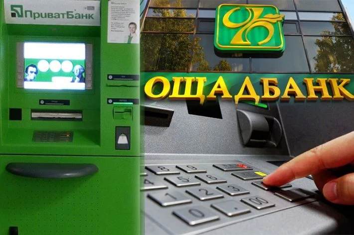 В Мелитополе возле банкомата Ощадбанка выстроилась огромная очередь