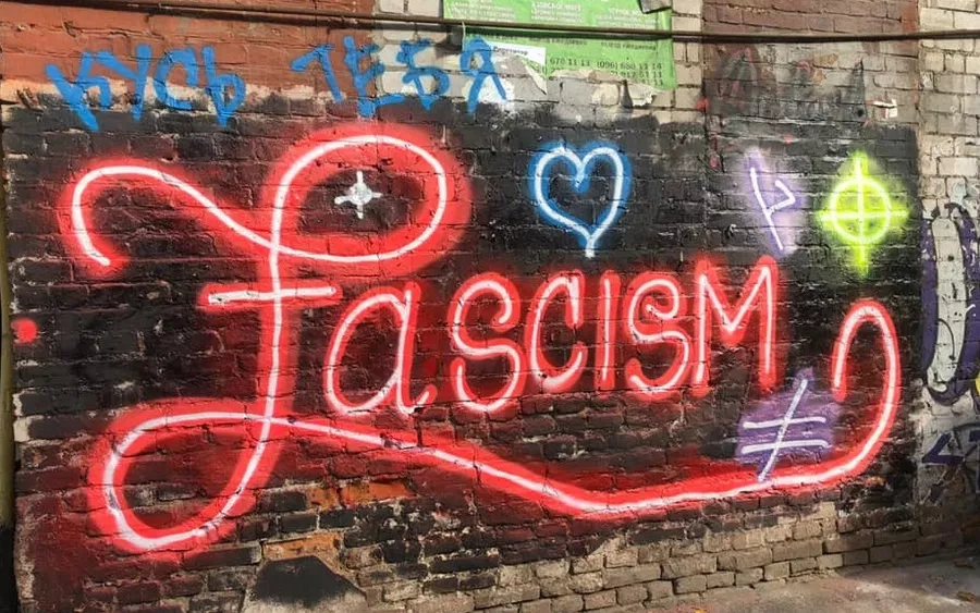 В Днепре оперативно ликвидировали граффити с пропагандой фашизма
