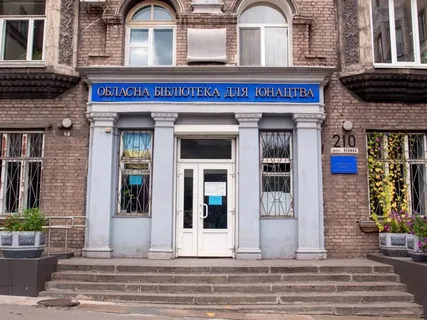 На сайте Запорожского областного совета появилась петиция против закрытия библиотеки