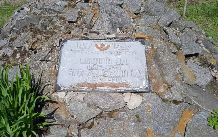 У Градизькій громаді демонтували пам’ятний знак місцевим більшовикам