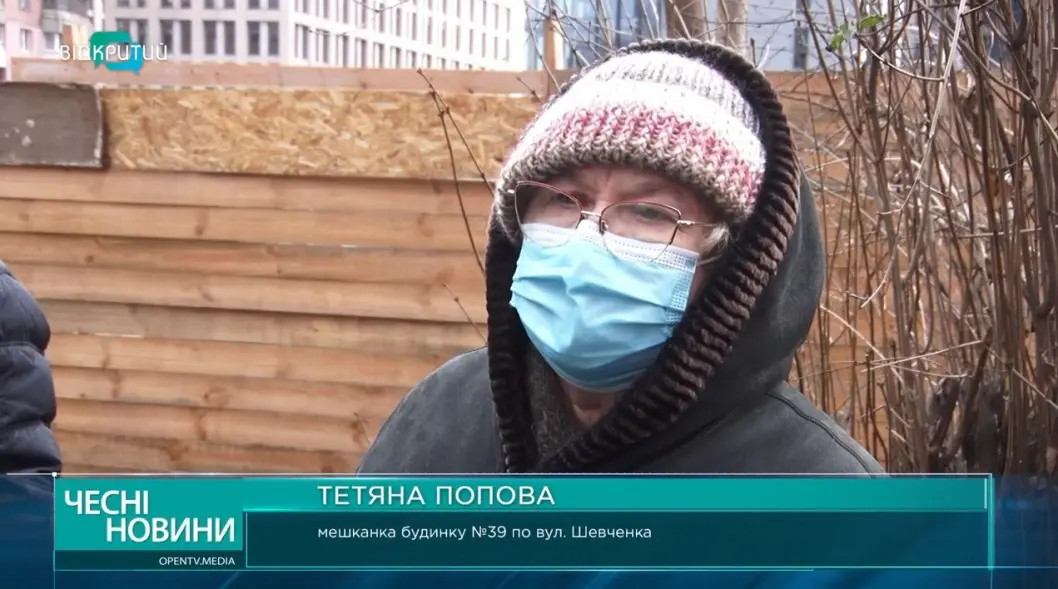 В Днепре жители улицы Шевченко боятся остаться без жилья из-за строительства нового ТРЦ