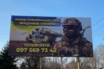 На Харьковщине СБУ охотится на подписчиков российских ТГ-каналов