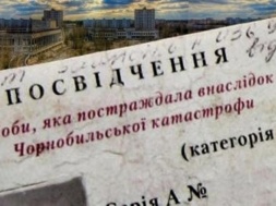 Почему в Никополе задерживают выплаты чернобыльцам