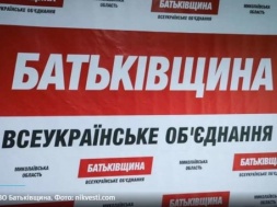 Партия Тимошенко провела кадровую чистку на Полтавщине