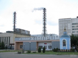 Менеджеры Дмитрия Фирташа отменили решение о приватизации “Сумыхимпрома” через суд
