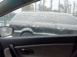 В Харькове на заснеженных окнах припаркованных машин неизвестные написали слово «Россия»