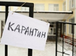 На Дніпропетровщині через туберкульоз школу закрили на карантин