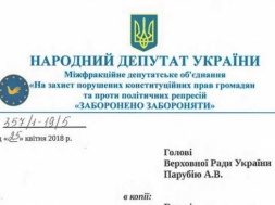 Нардеп від Сумщини оприлюднив документи з «подвигами» звільненого заступника голови СБУ