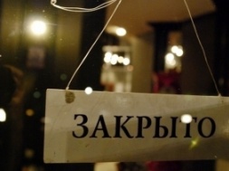 В Мелитополе рестораторы требуют продлить время работы кафе и баров