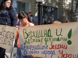 Возле здания Павлоградского городского совета прошёл митинг
