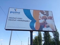 Вибори до міськради у Карлівці вразили: нова партія "Українці" отримала перемогу