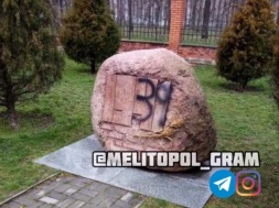 В Мелитополе от рук вандалов пострадал памятный знак, установленный ко дню начала войны