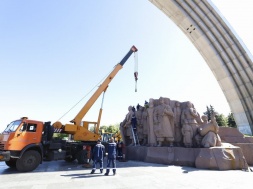 В Киеве власти начали сносить монумент, посвящённый Переяславской раде