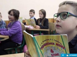 Во всех школах Харькова с будущего учебного года полностью исключают преподавание русского языка и литературы