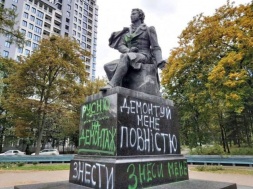 В Киеве снесут красивейший памятник А.С. Пушкину
