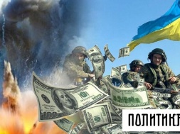 Украина – чёрная дыра по утилизации собственного населения и западных средств