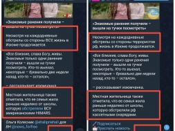 Украинские СМИ лепят фейки, не заморачиваясь