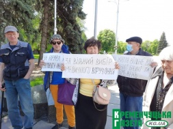 Під мерією Кременчука пройшов мітинг за свободу і права людини