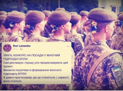 Женщин в Украине типа не мобилизуют, но боевые подразделения из них уже создают
