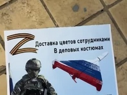 В Николаеве неизвестные распространяют пророссийские листовки