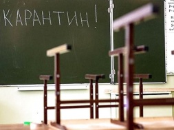В Днепропетровской области 69 тысяч школьников отправили на карантин