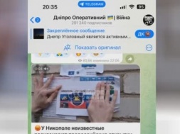 В Никополе неизвестные расклеивают по городу плакаты в поддержку России