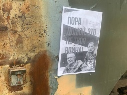 В Харькове появились агитлистовки, которые призывают ВСУшников сложить оружие