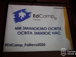 «Ми змінюємо освіту, освіта змінює нас!»: у Полтаві пройшла Регіональна (не)конференція для педагогів mini-EdCamp Poltava 2020