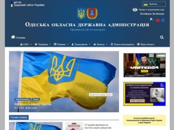 В Одесской области обнаружилась «Армия спасения Украины»