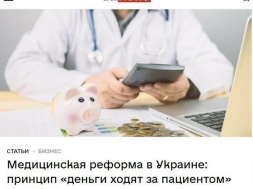 В Харькове и области катастрофическая нехватка врачей