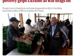 Британское издание «The Guardian» опубликовало статью о полном обнищании Украины