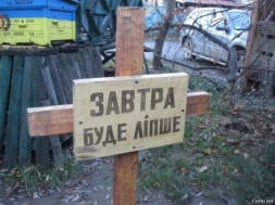 В Тернополе родственникам вернули в гробу мобилизованного 1 февраля 2024 года призывника