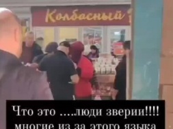 В Измаиле на почве языкового конфликта продавщице распылили в лицо газовый баллончик