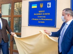 На Дніпропетровщині відкрили перший в Україні навчальний центр АРМА