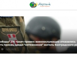 Одесская тероборона начала саботировать приказы киевского режима