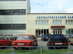 КрАЗ та Полтавський автоагрегатний завод продадуть 9 жовтня