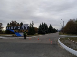 До поліції Полтави надійшло повідомлення про замінування аеропорту
