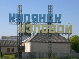 Возвращение неподконтрольной Украине части Харьковской области к мирной жизни: проблемы и их решение