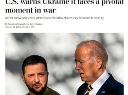 Страны Запада готовят украинцев к потере территорий