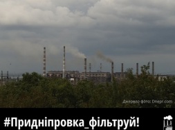 Закрывайте окна: Приднепровская ТЭС заработала без фильтров