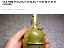 На Киевщине ВСУшник подорвал сам себя гранатой