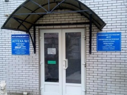 В Запорожье сотрудники кожвендиспенсера обвиняют руководство в давлении и закрытии уникальной лаборатории