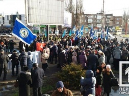 «За справедливый закон о труде»: в Кривом Роге прошёл мирный митинг