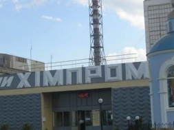 Сумыхимпром отбился от приватизации. Суд продлил санацию еще на полгода